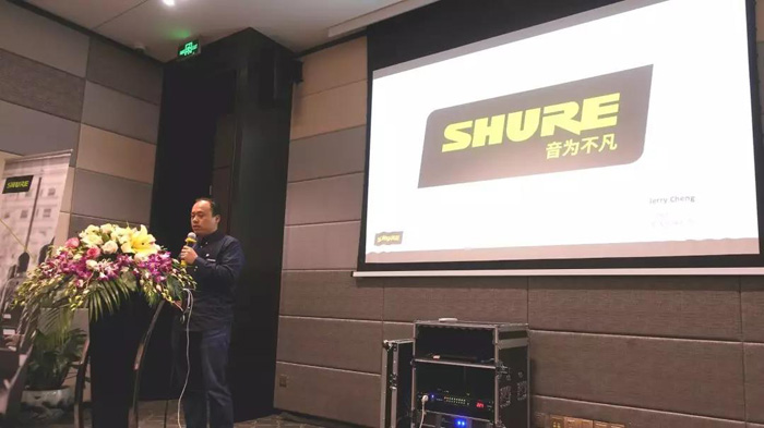 舒爾數(shù)字無(wú)線會(huì)議產(chǎn)品