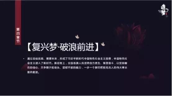 2019造夢(mèng)鳥巢大型視聽(tīng)光影秀