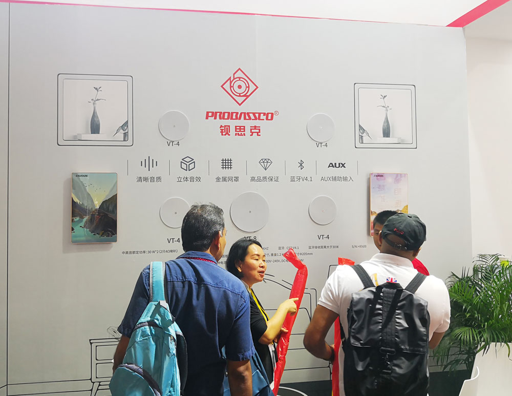 華南酒店業(yè)博覽會(huì)現(xiàn)場咨詢產(chǎn)品