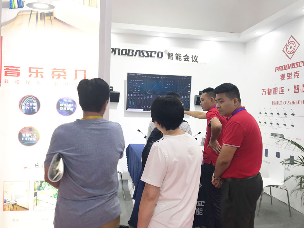PROBASSCO Dante智能會(huì)議系統(tǒng)