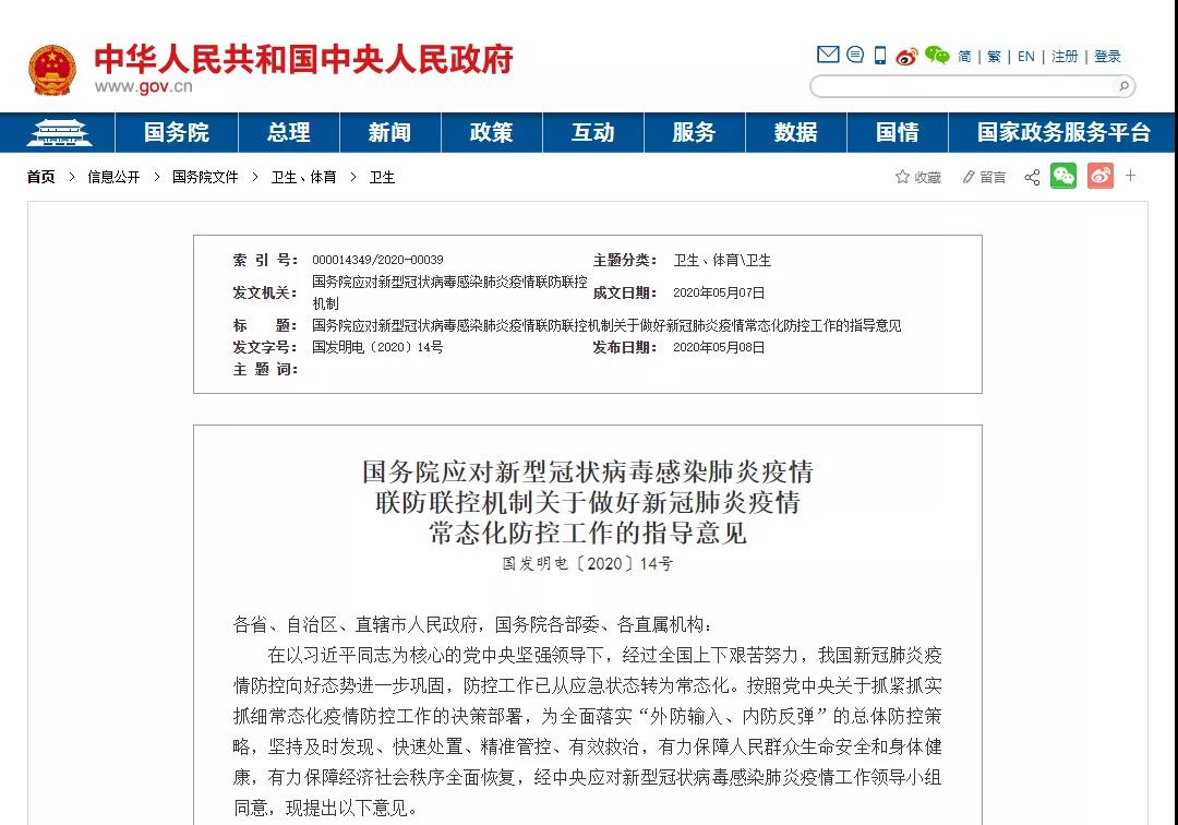 KTV、電影院可以開放了