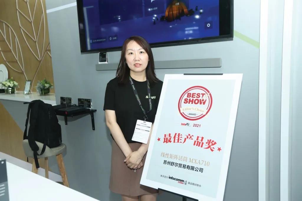 視聽會(huì)執(zhí)行會(huì)長陳小林